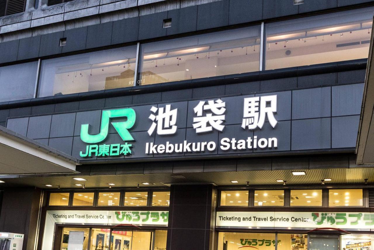 Ikebukuro Yamase Building #gr1 Tokio